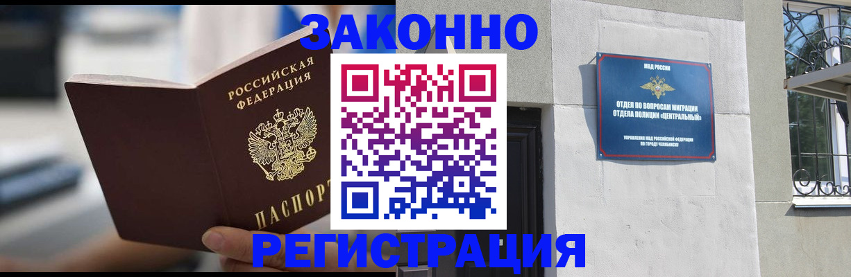 временная регистрация госуслуги в Москве