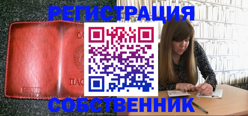 форма 3 в Москве