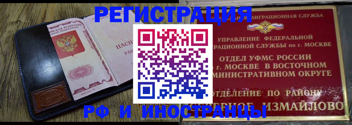 форма 3 в Москве