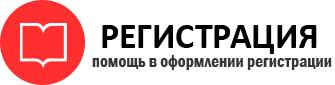 прописка в Москве id683624